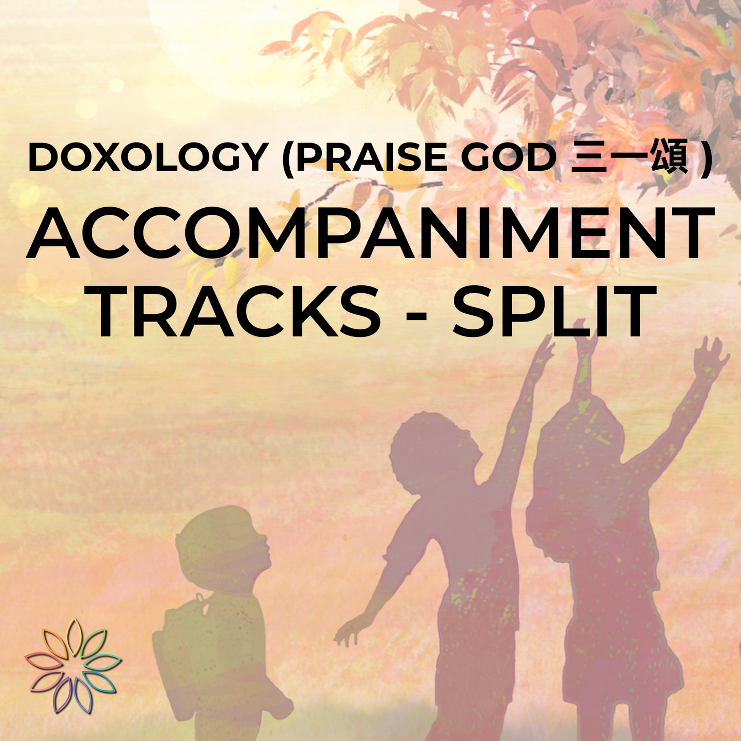 Doxology (Praise God 三一頌) I Accompaniment Tracks I Split