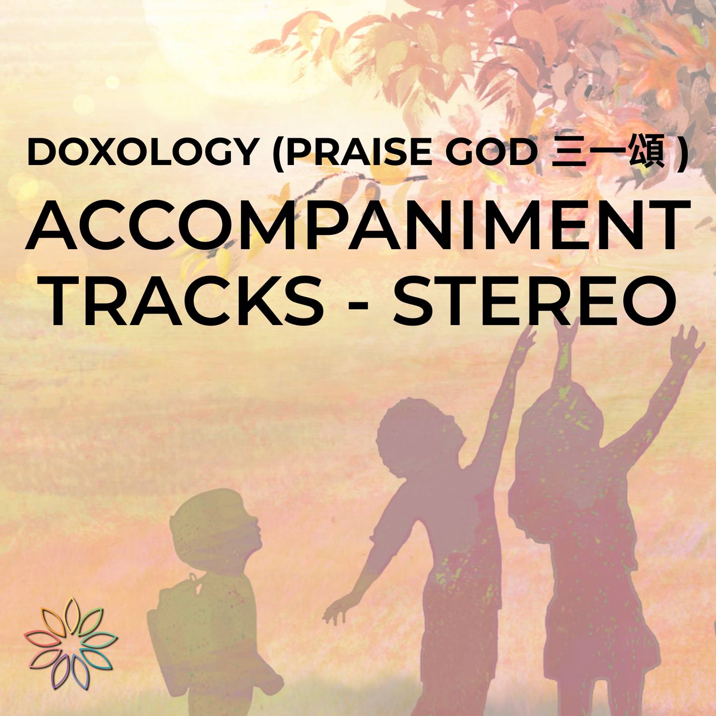 Doxology (Praise God 三一頌)I Accompaniment Tracks I Stereo