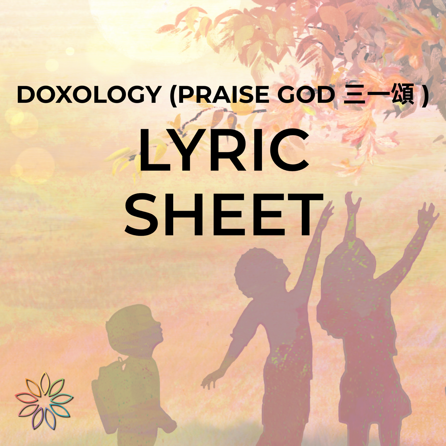 Doxology (Praise God 三一頌) I Lyric Sheet
