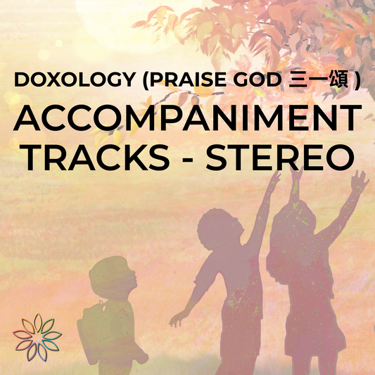 Doxology (Praise God 三一頌）I Accompaniment Tracks I Stereo
