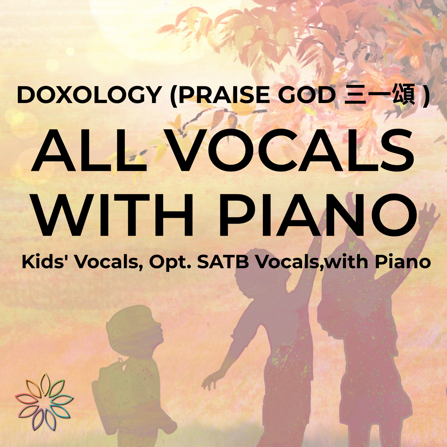 Doxology (Praise God 三一頌) I All Vocals with Piano