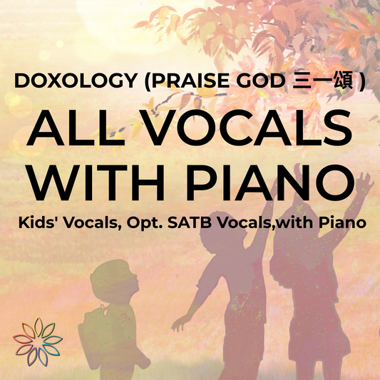 Doxology (Praise God 三一頌) I All Vocals with Piano