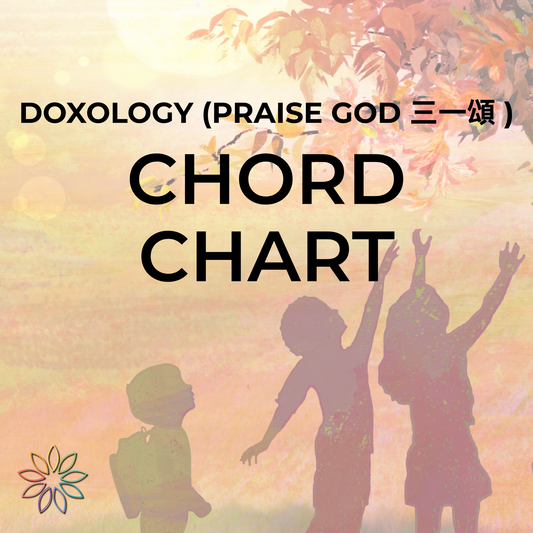 Doxology (Praise God 三一頌) I Chord Chart