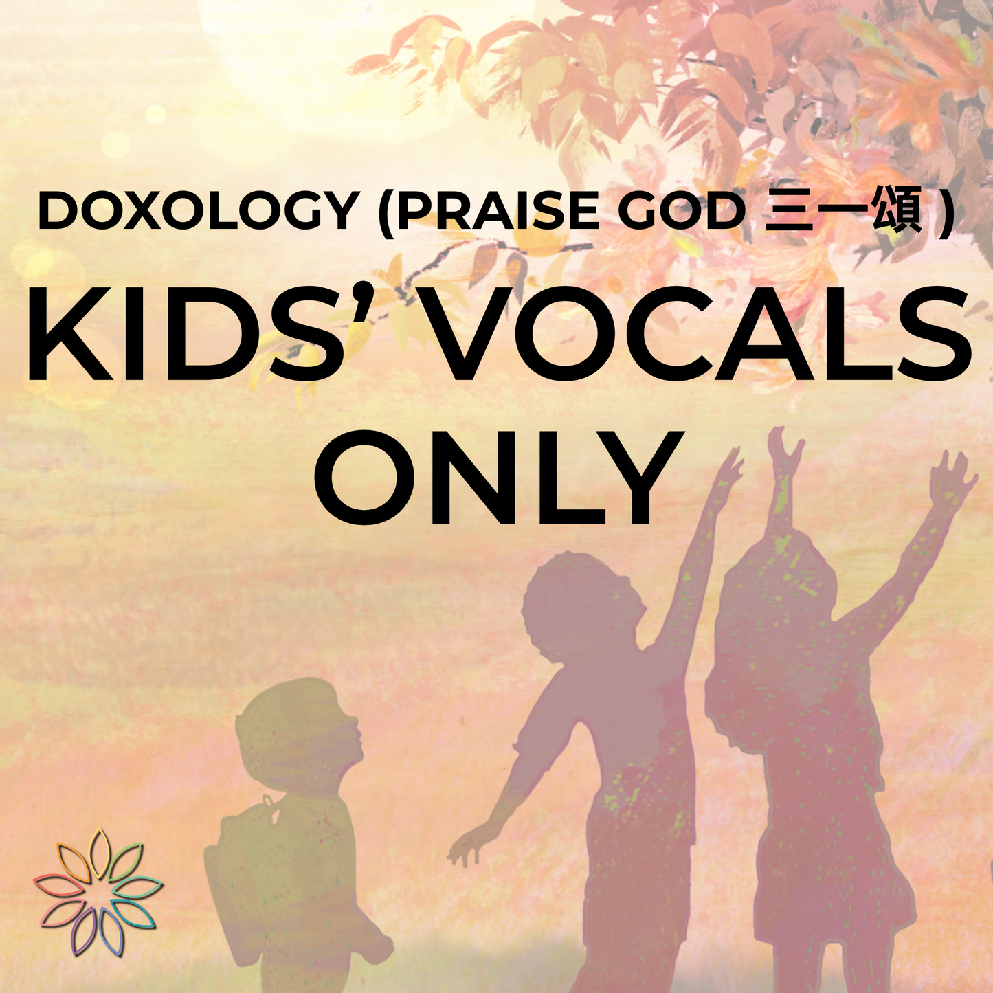 Doxology (Praise God 三一頌) I Kids' Vocals Only