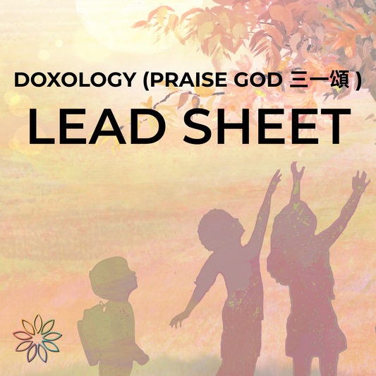 Doxology (Praise God 三一頌) I Lead Sheet