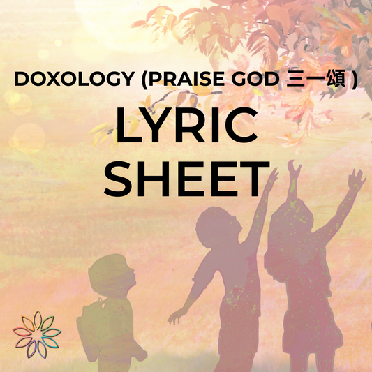 Doxology (Praise God 三一頌) I Lyric Sheet